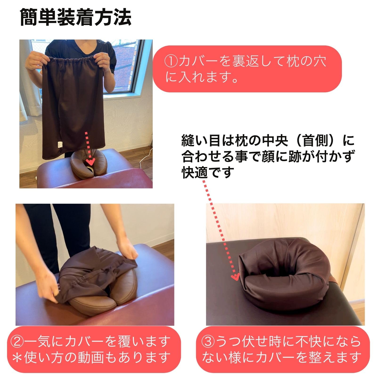 Amazon｜顔マクラカバー 【柔らか素材】 穴あき枕カバー 5枚 フェイス